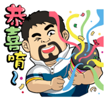 Teacher Chu sticker #8076845