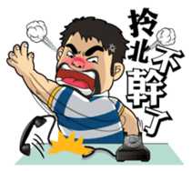 Teacher Chu sticker #8076846