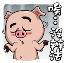 Teacher Chu sticker #8076847