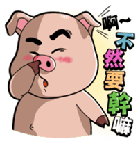 Teacher Chu sticker #8076849