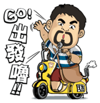 Teacher Chu sticker #8076850