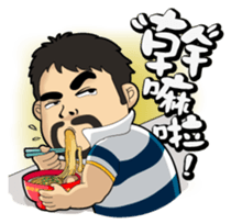 Teacher Chu sticker #8076851