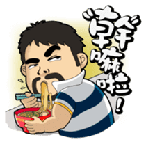 Teacher Chu sticker #8076851