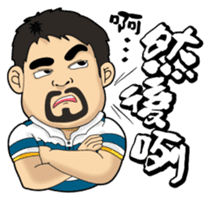 Teacher Chu sticker #8076852