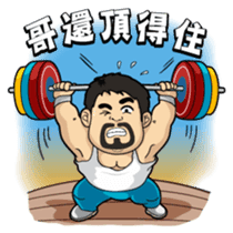 Teacher Chu sticker #8076855