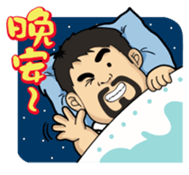 Teacher Chu sticker #8076857