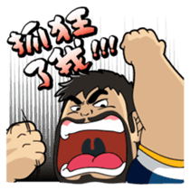 Teacher Chu sticker #8076858