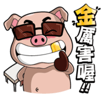 Teacher Chu sticker #8076859