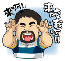 Teacher Chu sticker #8076860