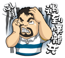 Teacher Chu sticker #8076865