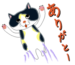 Mii-chan next to the cat. sticker #8076869
