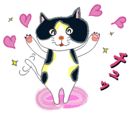 Mii-chan next to the cat. sticker #8076874