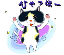 Mii-chan next to the cat. sticker #8076880