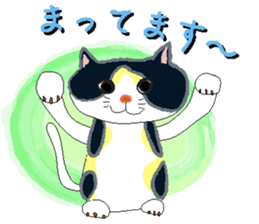 Mii-chan next to the cat. sticker #8076883