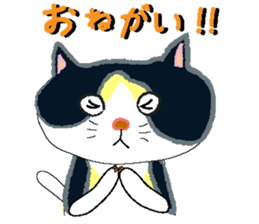 Mii-chan next to the cat. sticker #8076886