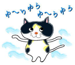 Mii-chan next to the cat. sticker #8076892