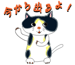 Mii-chan next to the cat. sticker #8076900