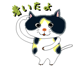 Mii-chan next to the cat. sticker #8076901