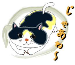 Mii-chan next to the cat. sticker #8076902