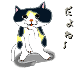 Mii-chan next to the cat. sticker #8076906