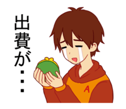 BATANU Sticker sticker #8076998