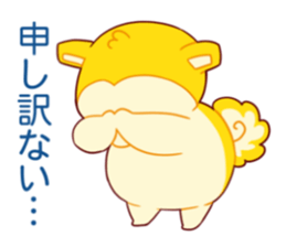 BATANU Sticker sticker #8076999