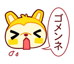 BATANU Sticker sticker #8077000