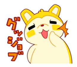 BATANU Sticker sticker #8077002