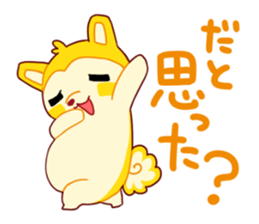 BATANU Sticker sticker #8077004