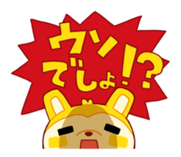 BATANU Sticker sticker #8077005