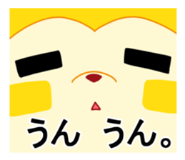 BATANU Sticker sticker #8077006