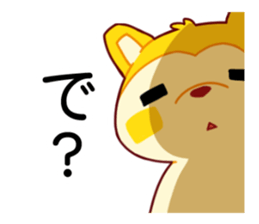 BATANU Sticker sticker #8077007