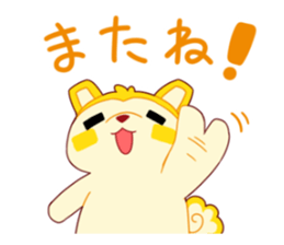 BATANU Sticker sticker #8077016