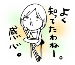 Voice of the heart15 sticker #8077074