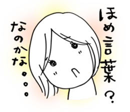 Voice of the heart15 sticker #8077075