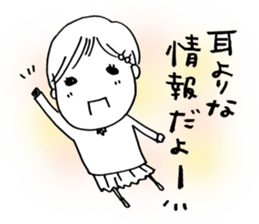 Voice of the heart15 sticker #8077087