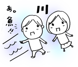 Voice of the heart15 sticker #8077097