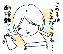 Voice of the heart15 sticker #8077106