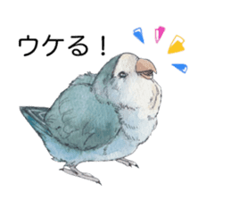 Pisuke of the lovebird 2 sticker #8077192