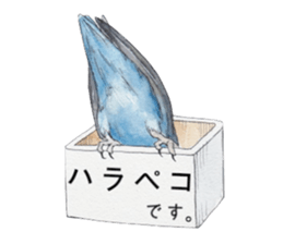 Pisuke of the lovebird 2 sticker #8077217
