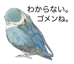 Pisuke of the lovebird 2 sticker #8077222