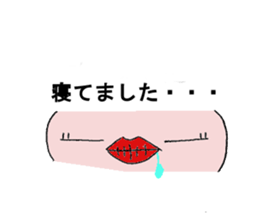 The tortoise wanted to become a rabbit3 sticker #8077251