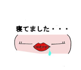 The tortoise wanted to become a rabbit3 sticker #8077251