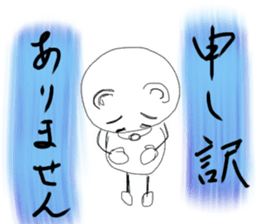 Stick animal sticker #8077314