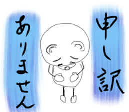 Stick animal sticker #8077314