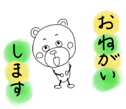 Stick animal sticker #8077316