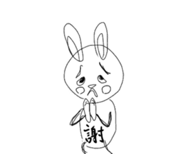 Stick animal sticker #8077319