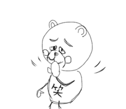 Stick animal sticker #8077322