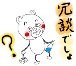 Stick animal sticker #8077324