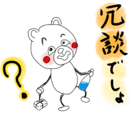 Stick animal sticker #8077324